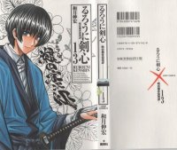 BUY NEW rurouni kenshin - 129928 Premium Anime Print Poster